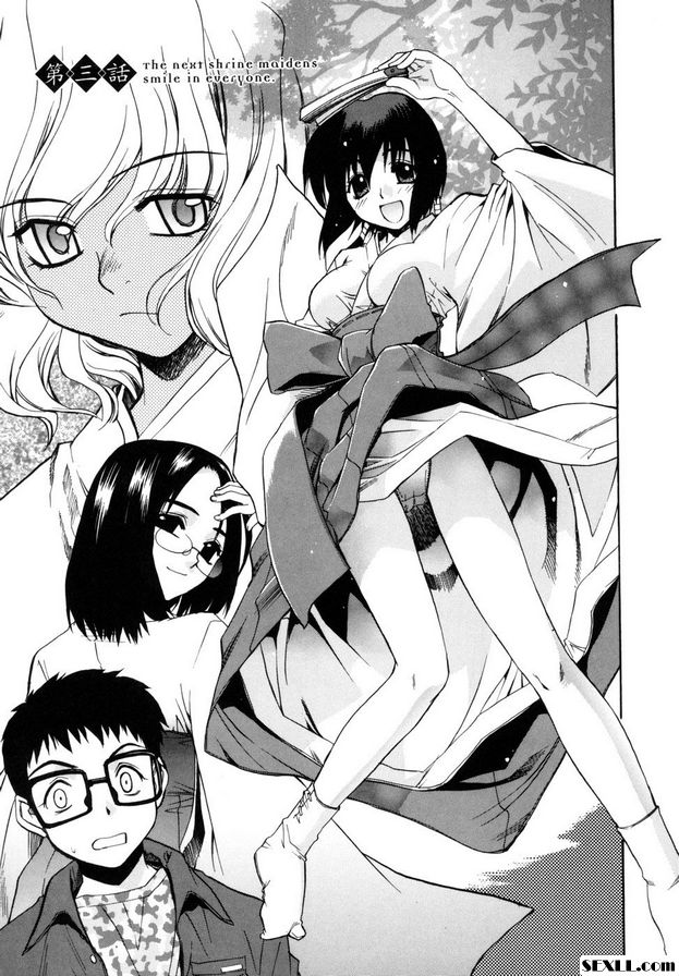 鄰家的巫女都在笑3