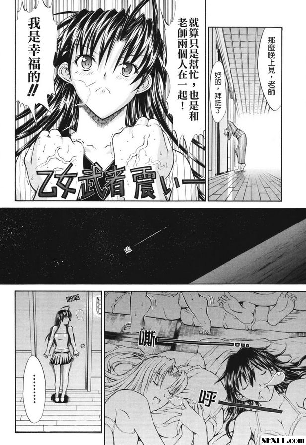 公星之星補助金