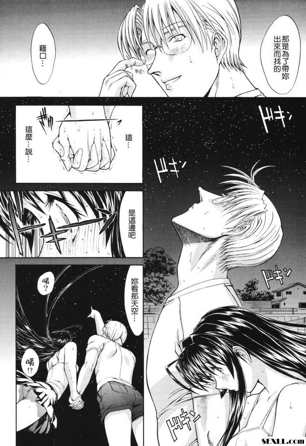 公星之星補助金