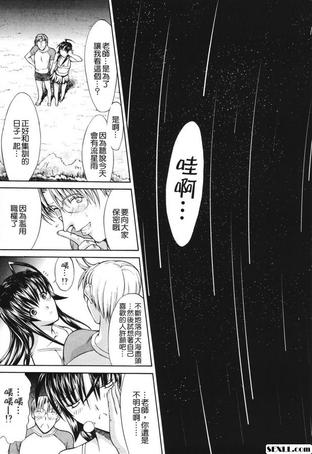 公星之星補助金