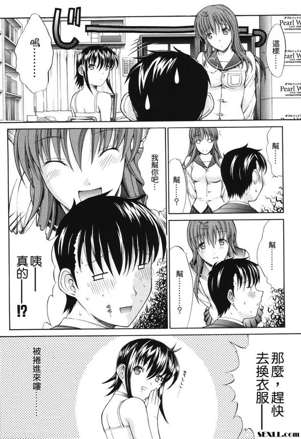 迷失情人客棧