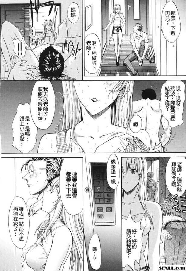 特快，深夜