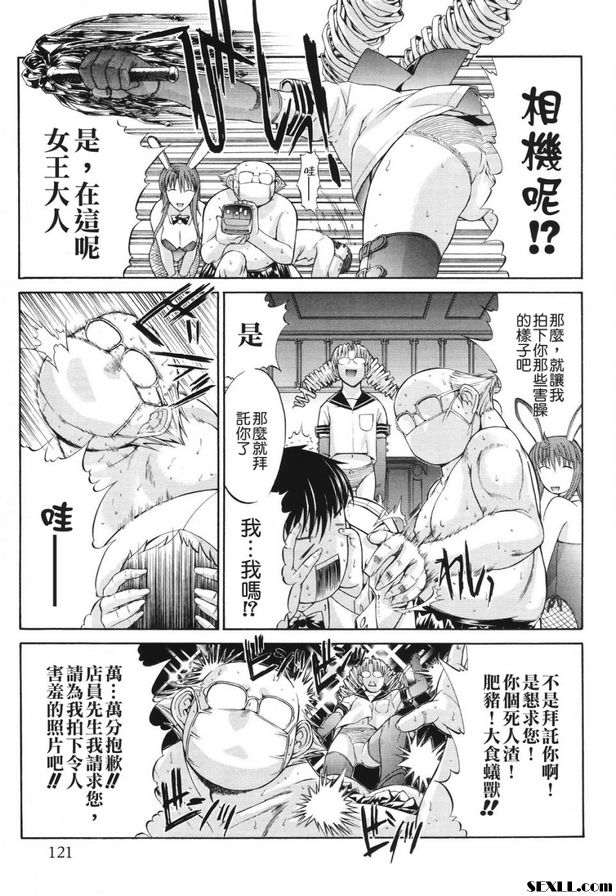 迷失情人客棧