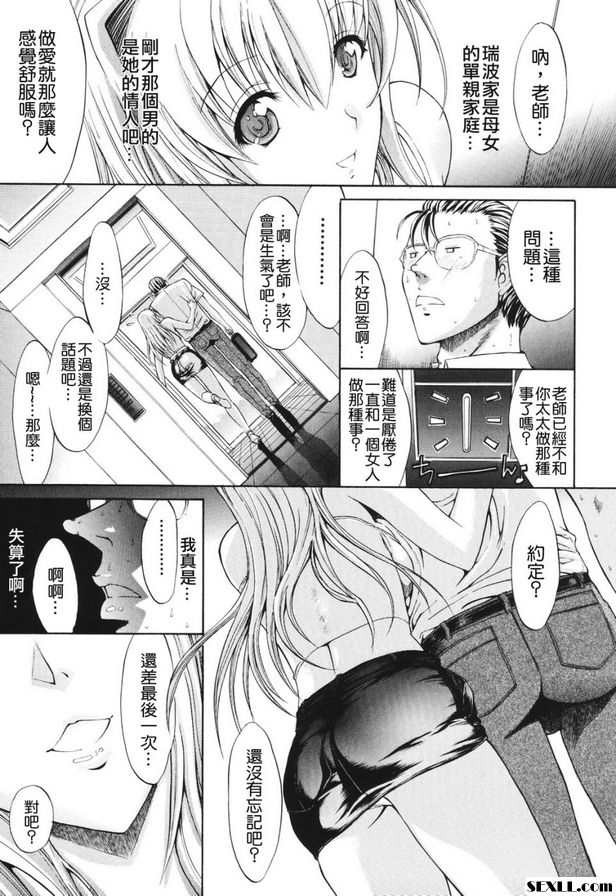 特快，深夜
