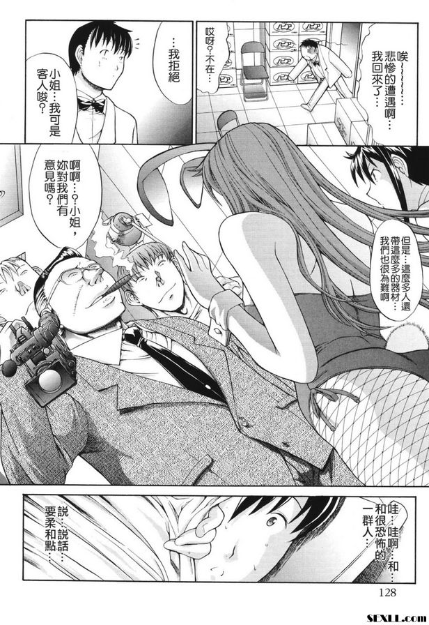 迷失情人客棧