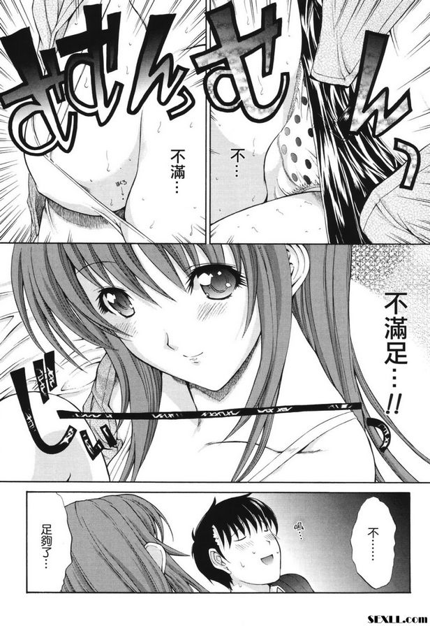 迷失情人客棧