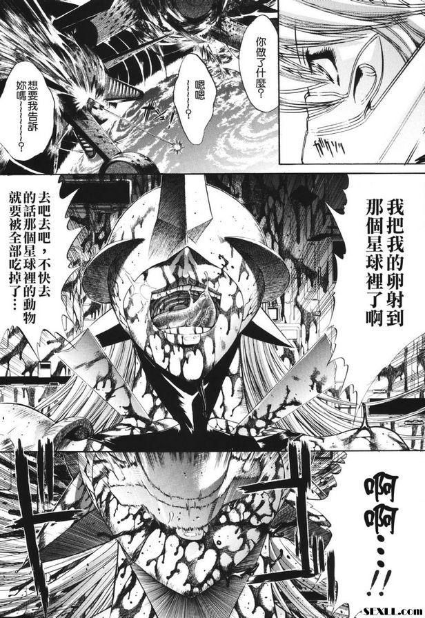 百萬富翁德拉託布第1部分