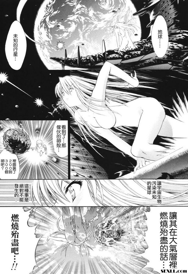 百萬富翁德拉託布第1部分