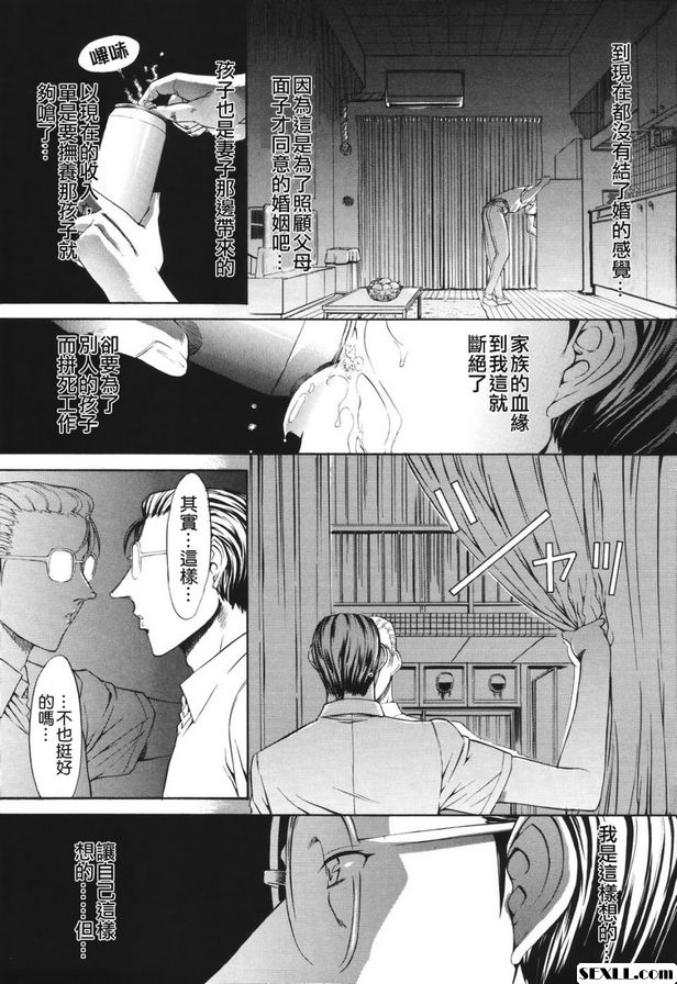 特快，深夜