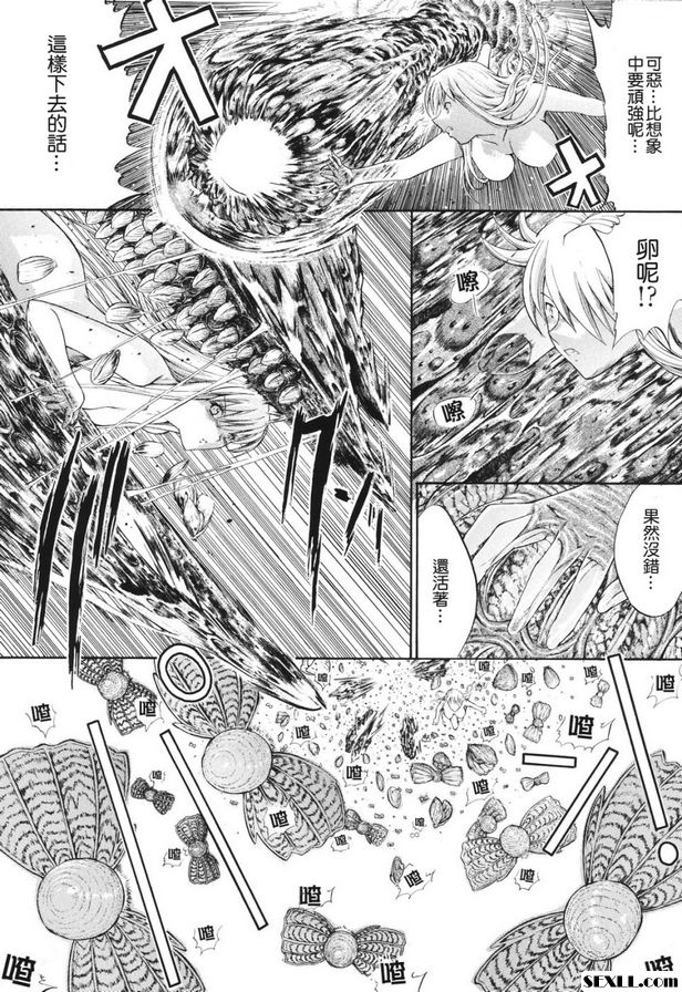 百萬富翁德拉託布第1部分