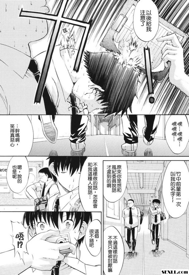 百萬富翁德拉託布第1部分