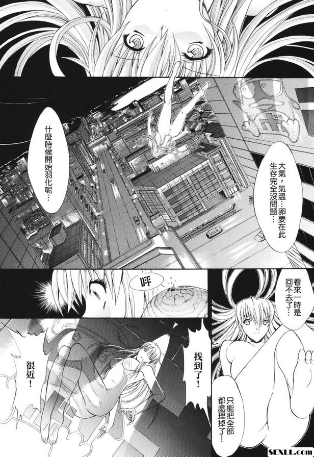百萬富翁德拉託布第1部分