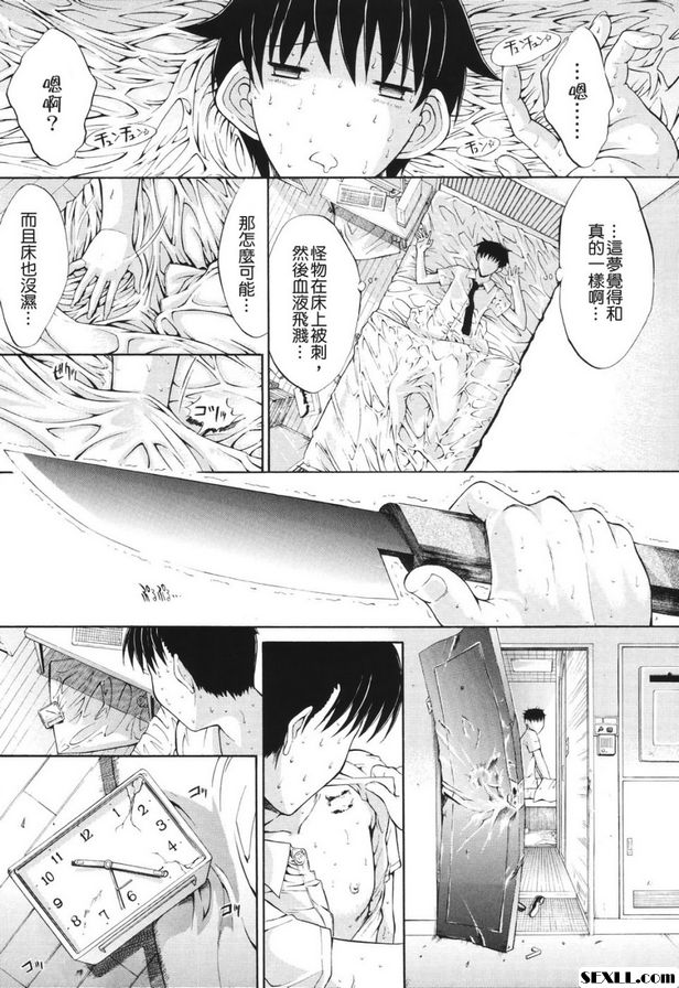 百萬富翁德拉託布第1部分