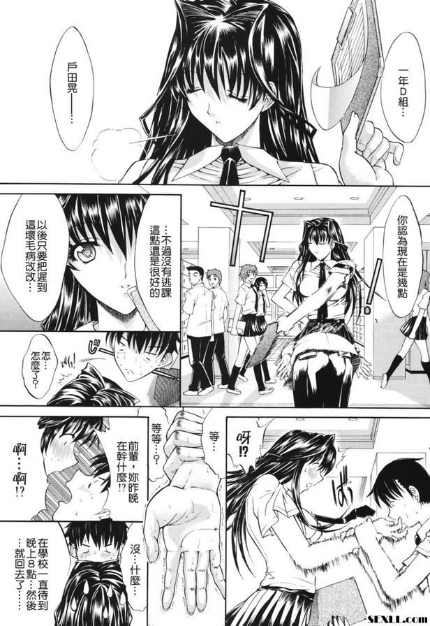 百萬富翁德拉託布第1部分