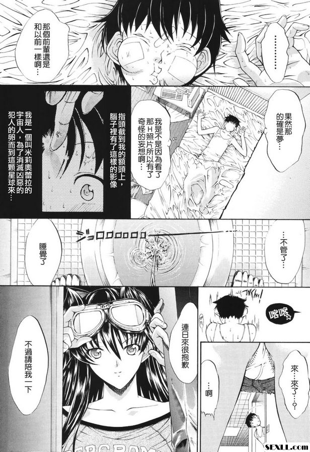 百萬富翁德拉託布第1部分