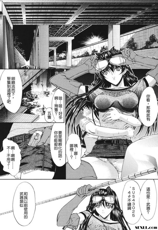 百萬富翁德拉託布第1部分