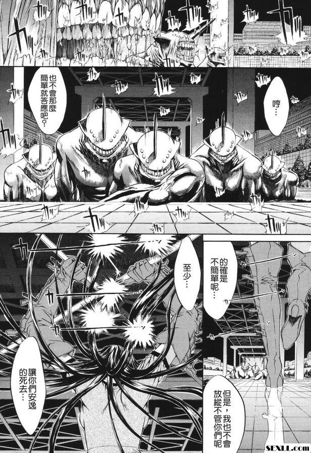 百萬富翁德拉託布第2部分