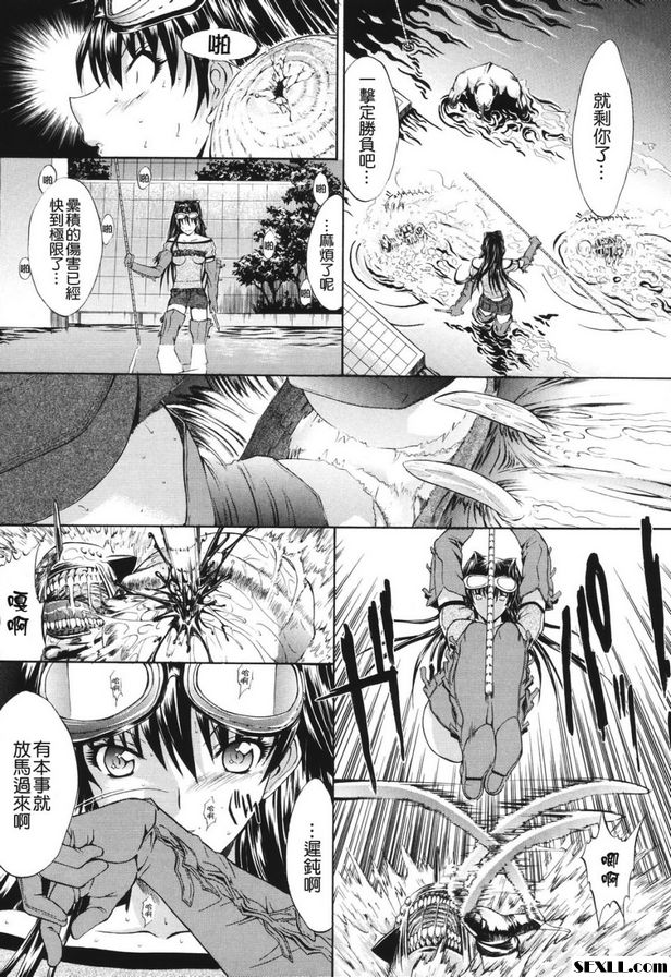 百萬富翁德拉託布第2部分