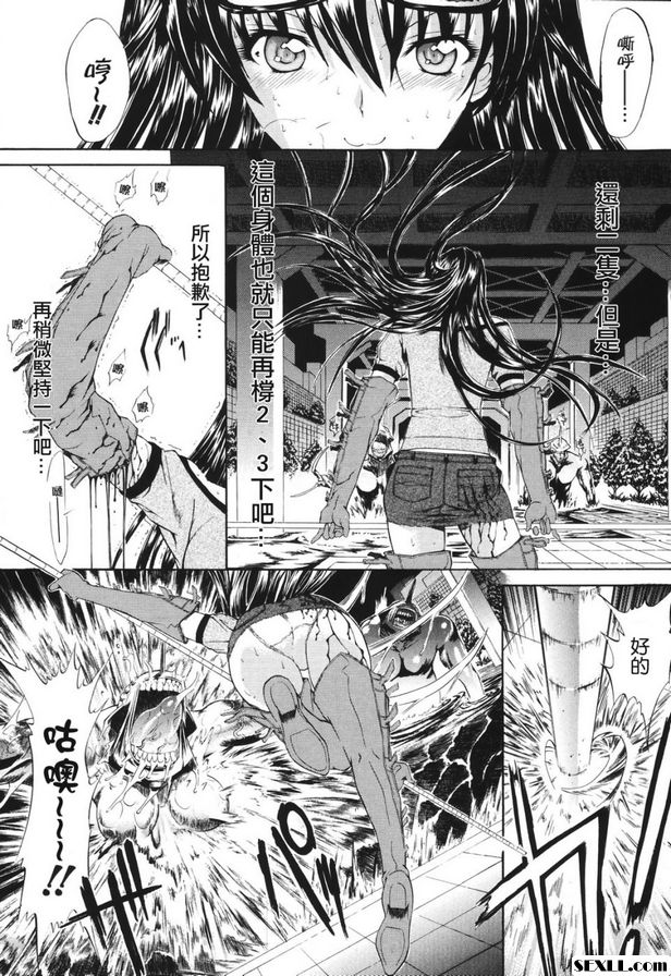 百萬富翁德拉託布第2部分