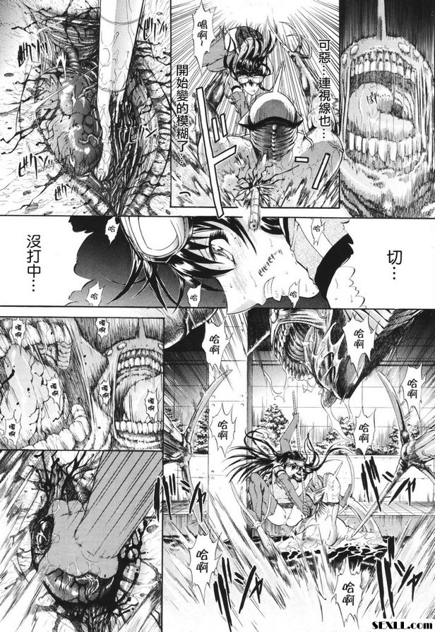 百萬富翁德拉託布第2部分