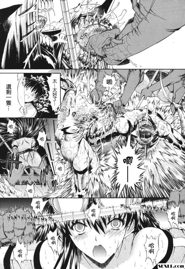 百萬富翁德拉託布第2部分