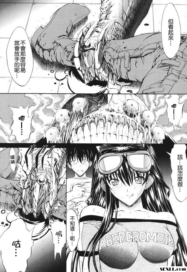 百萬富翁德拉託布第2部分