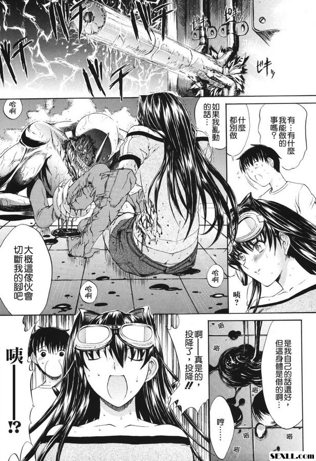 百萬富翁德拉託布第2部分
