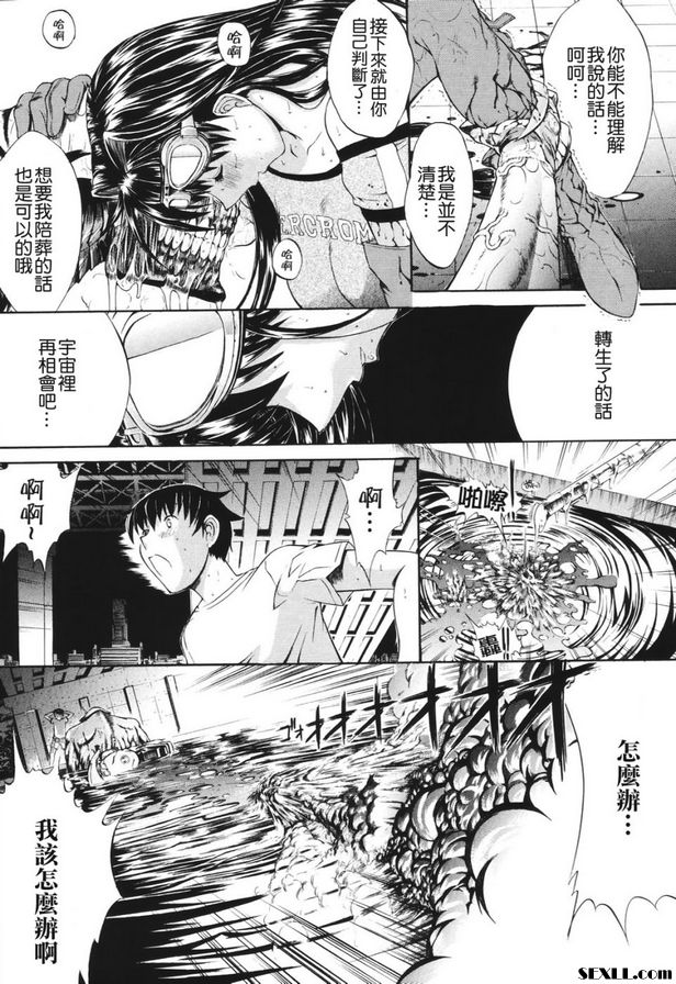 百萬富翁德拉託布第2部分
