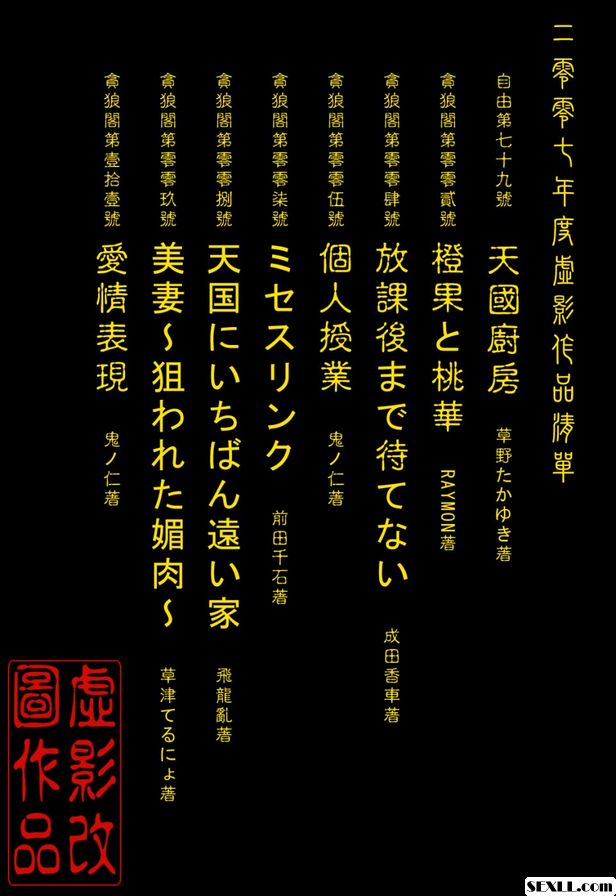 [木腎]愛的表達