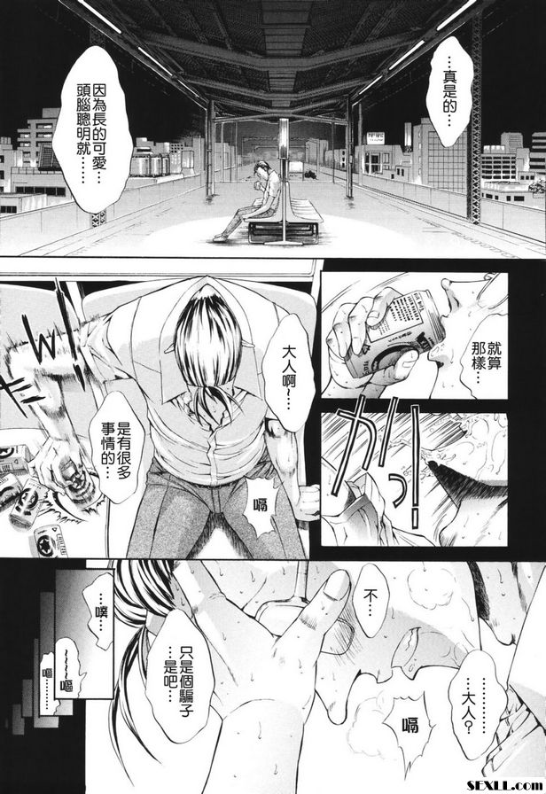 特快，深夜