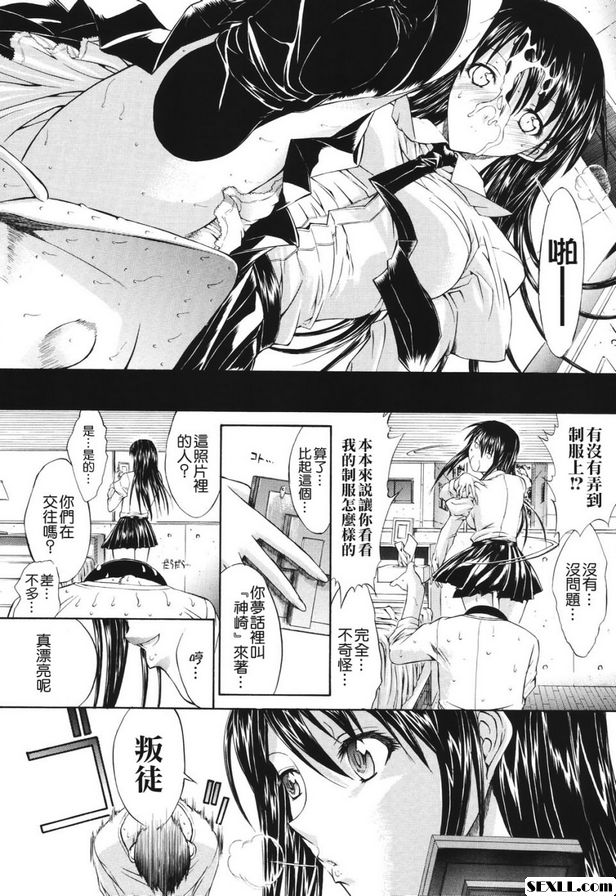 歡迎回來