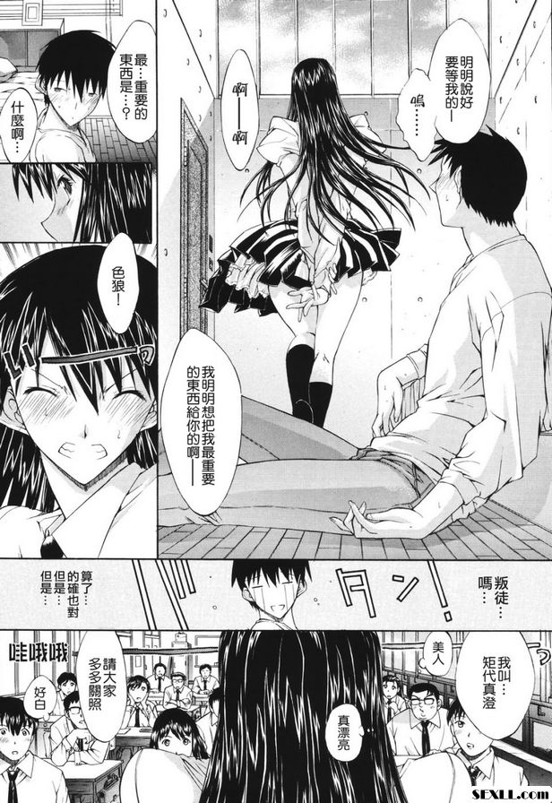 歡迎回來