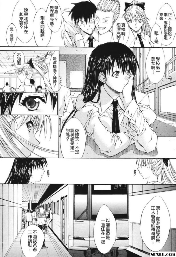 歡迎回來