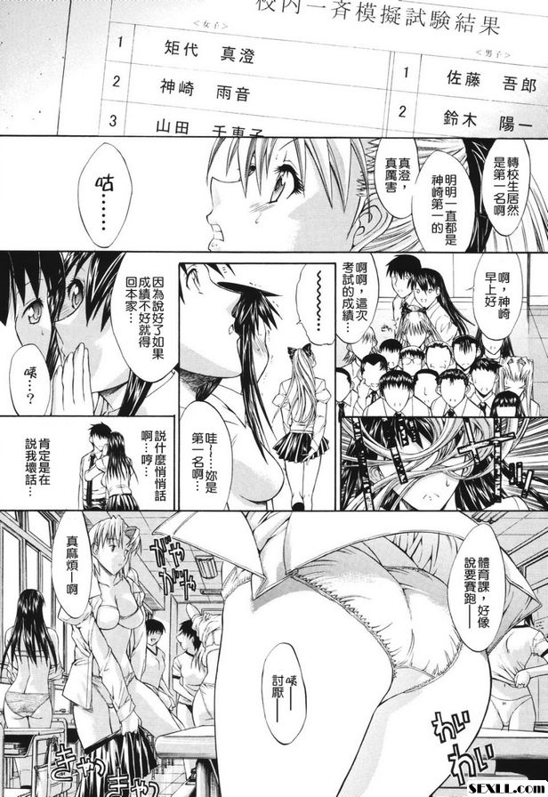 歡迎回來