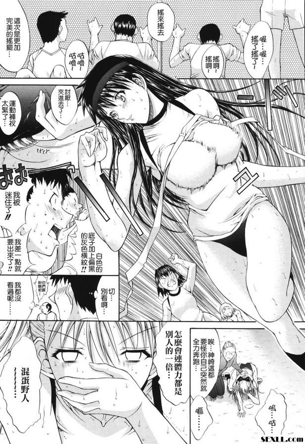 歡迎回來