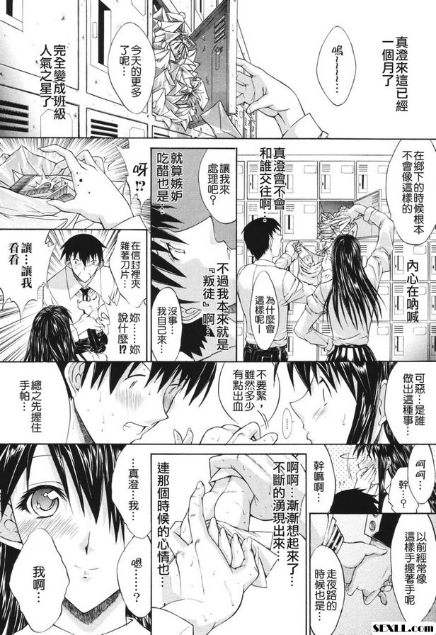 歡迎回來
