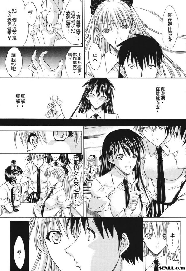 歡迎回來