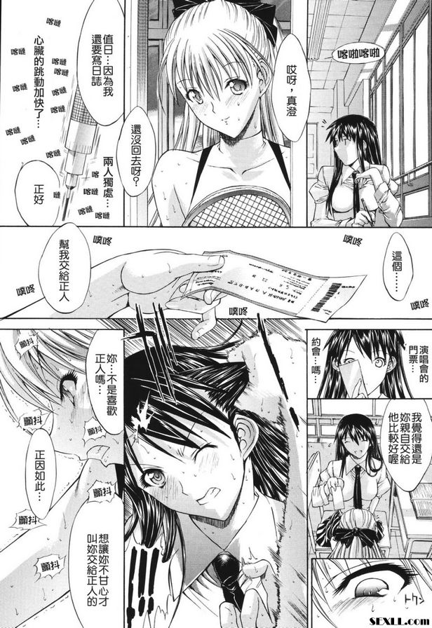 歡迎回來