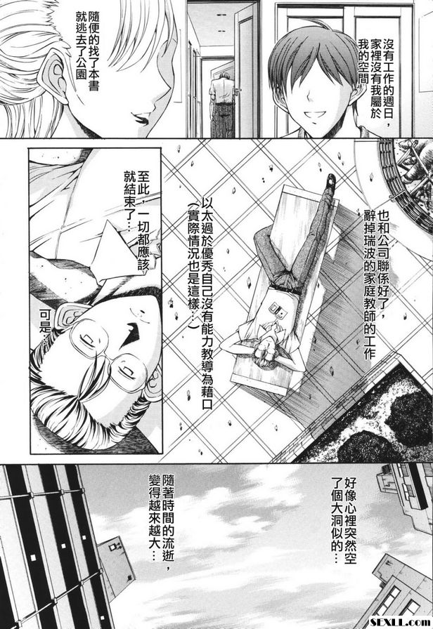 特快，深夜