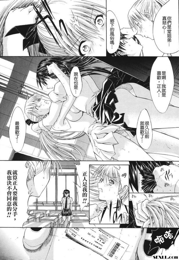 歡迎回來