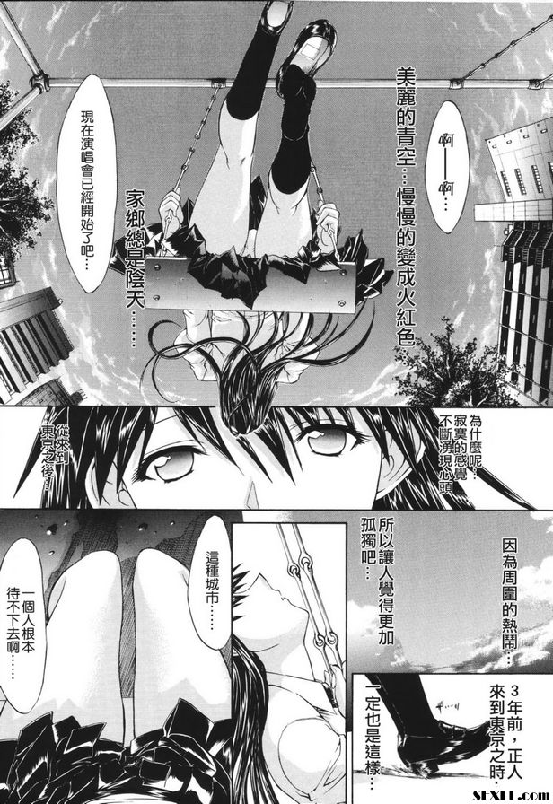 歡迎回來