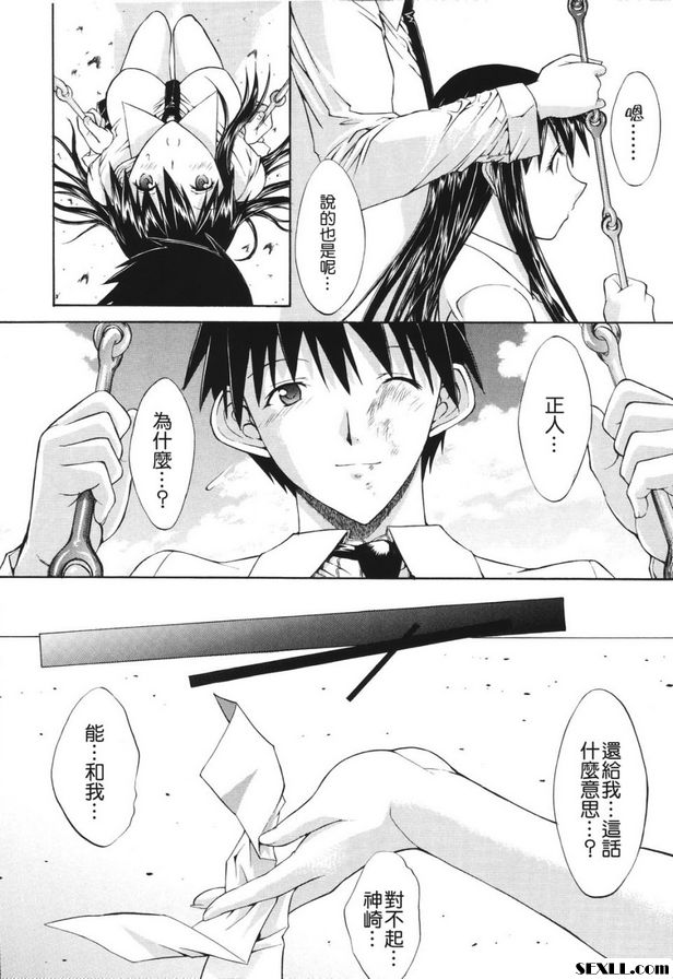 歡迎回來