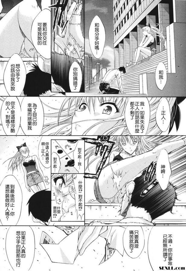 歡迎回來