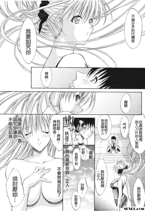 歡迎回來