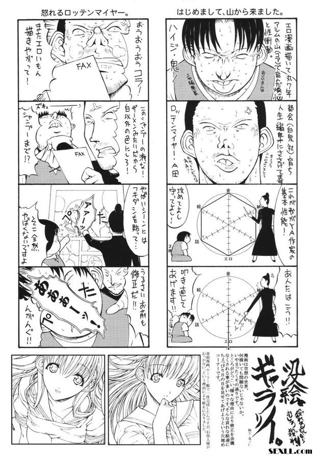 歡迎回來