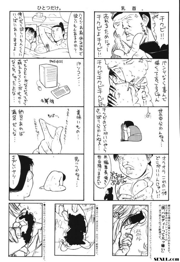 歡迎回來