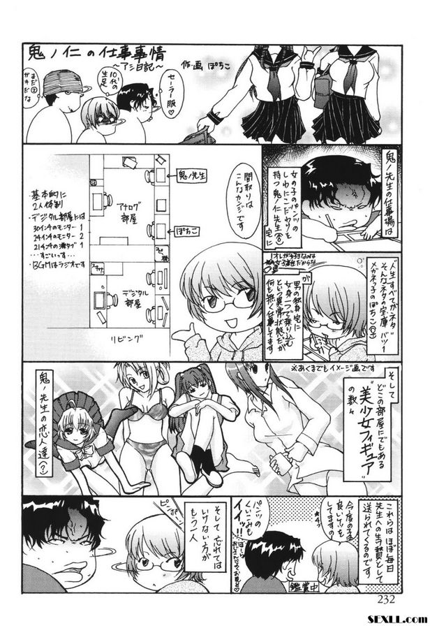 歡迎回來