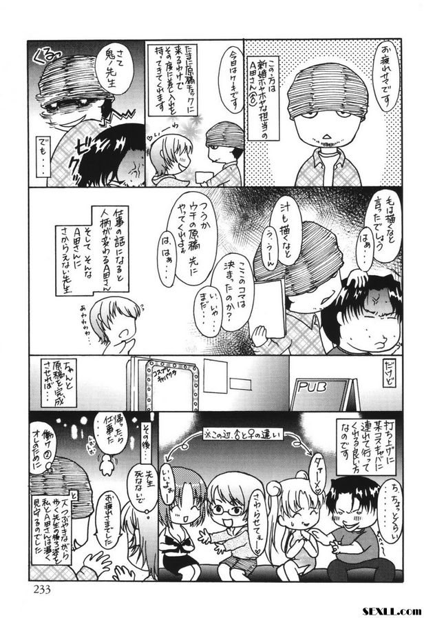 歡迎回來
