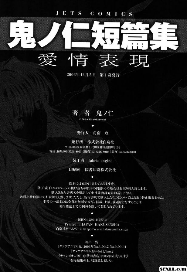 歡迎回來