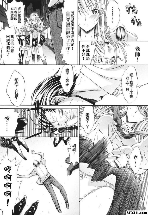 特快，深夜